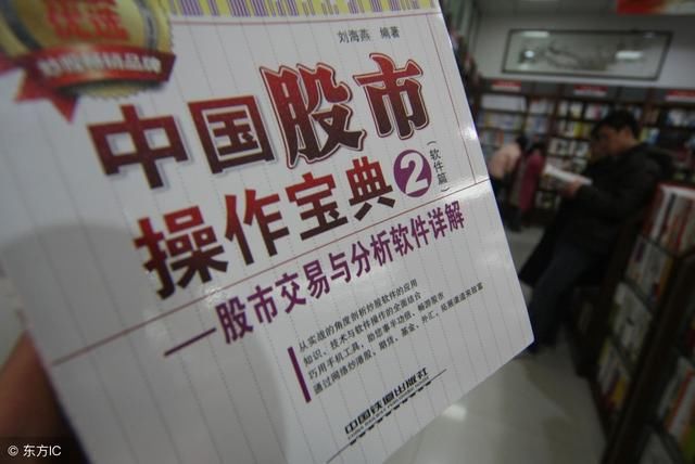 中国股市彻底失去控制了，亿万散户纷纷退市，A股暴跌在即？