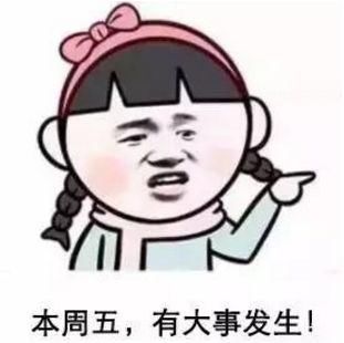 注意!今晚世界杯,三明将直播查酒驾!