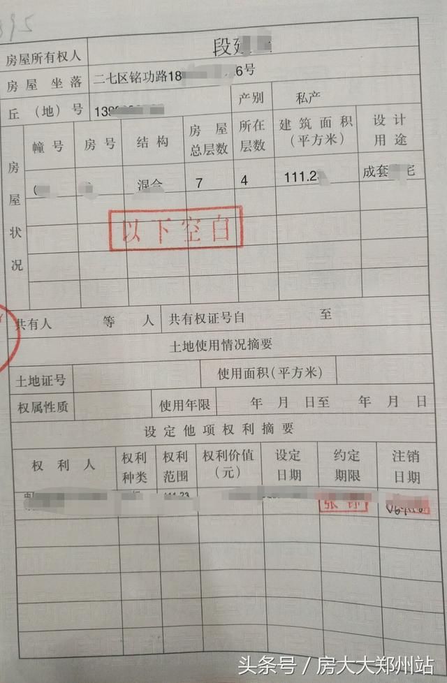 不要再说房价只会涨了好吗？调控效果初显，楼市拐点来了吗？