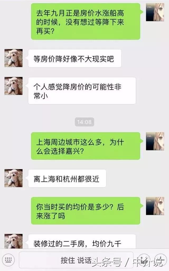 鲁迅：如果感到焦虑你就买个房