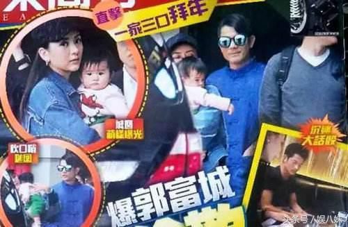 网红是真爱,当年被称小气男,如今郭富城撇女儿