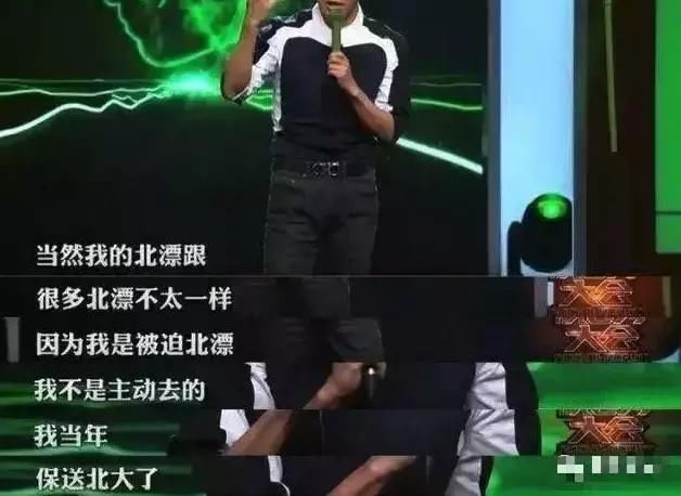 撒贝宁用这个方法,从差生到保送北大,每个孩子