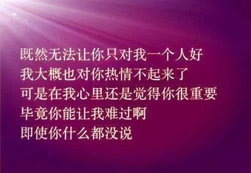 曾经是否有一句最悲凉的句子，触动了你的心？