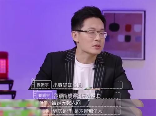 郑爽否认初恋是张翰，疑隔空回应张翰初恋跟我是最大幸福之说
