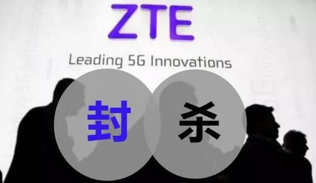 美国拉黑华为、中兴,马云:投巨资打造 中国芯