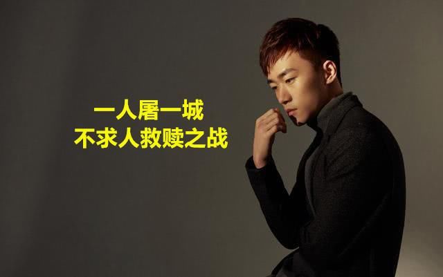 虎牙吃鸡代言人爆出冷门,韦神无缘,不求人与托