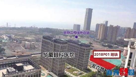 厦门首宗租赁住房用地下周拍卖 仅厦门市属国企有资格竞买