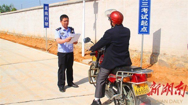 [常德] 常德7个农村摩托车考场恢复考试