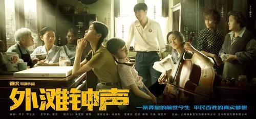 《大浦东》《大江大河》《外滩钟声》三部上