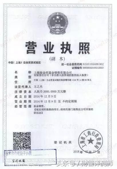 重磅！29号文件：互联网资管新规直击网贷