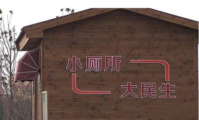 未来5年,农村人想要赚大钱,这3个项目是首选!