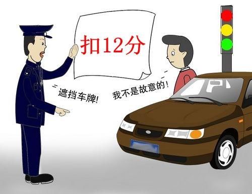 2018年新交规执行，这5种行为别再犯，抓到就扣12分