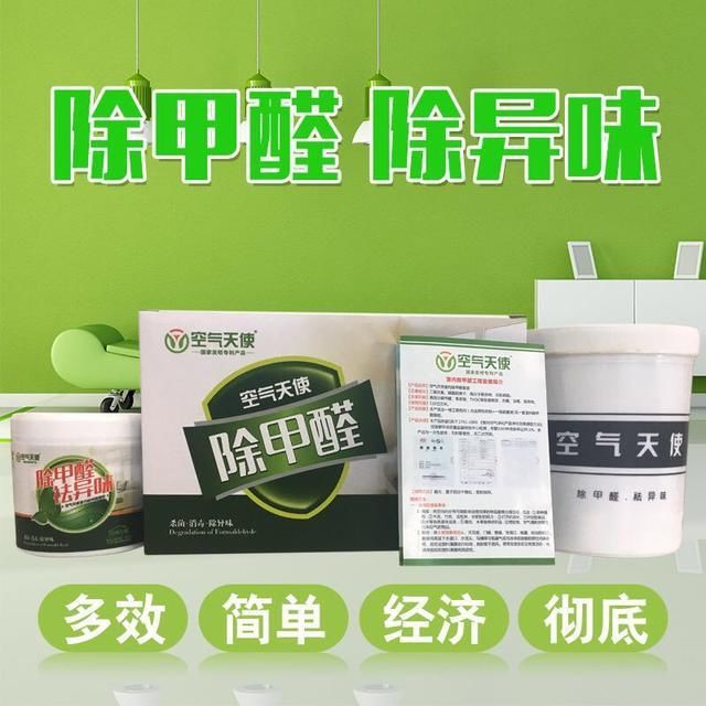 橱柜甲醛超标,消费者获赔偿 第2张 橱柜甲醛超标,消费者获赔偿-家居窝