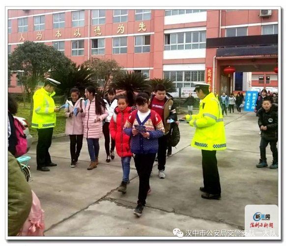 作风建设显成效 各项工作展新貌--汉中市交警一