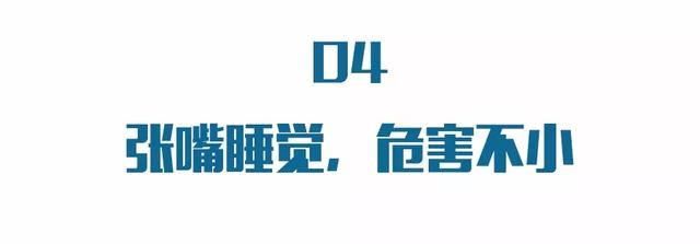 睡不好觉=慢性自杀！最常见的睡觉习惯竟是“疾病帮凶”，赶紧改