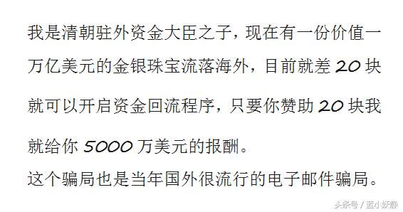 你知道哪些很明显，但身边人都相信的谣言？网友：这就是没文化！