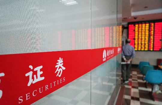 证券法公开发行债券