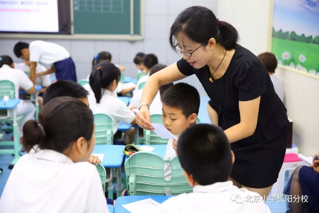 践行友善儿童数学教育 促进教师专业成长 --房