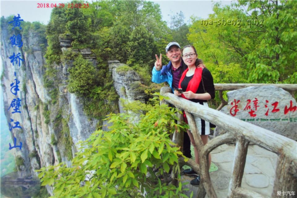 建始野三峡自驾游