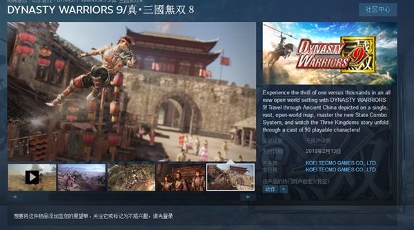 349元:《真三国无双8》上线Steam 不支持中文