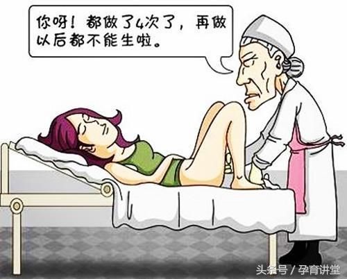 如果女朋友为别人打过胎，你还会娶她吗？网友：老实人接盘！