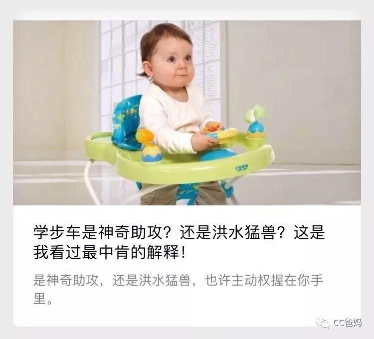 育儿路上你掉过多少坑，受过多少骗?