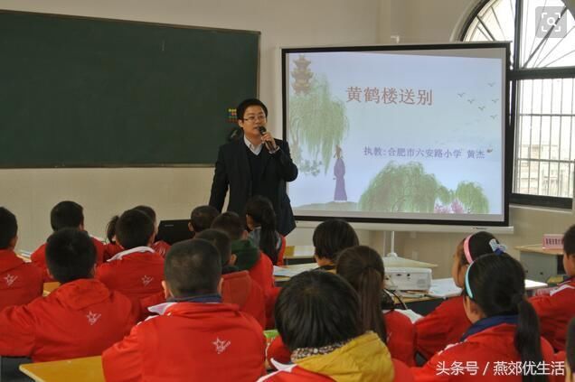 三河市第八小学 2018年一年级新生招生简章_