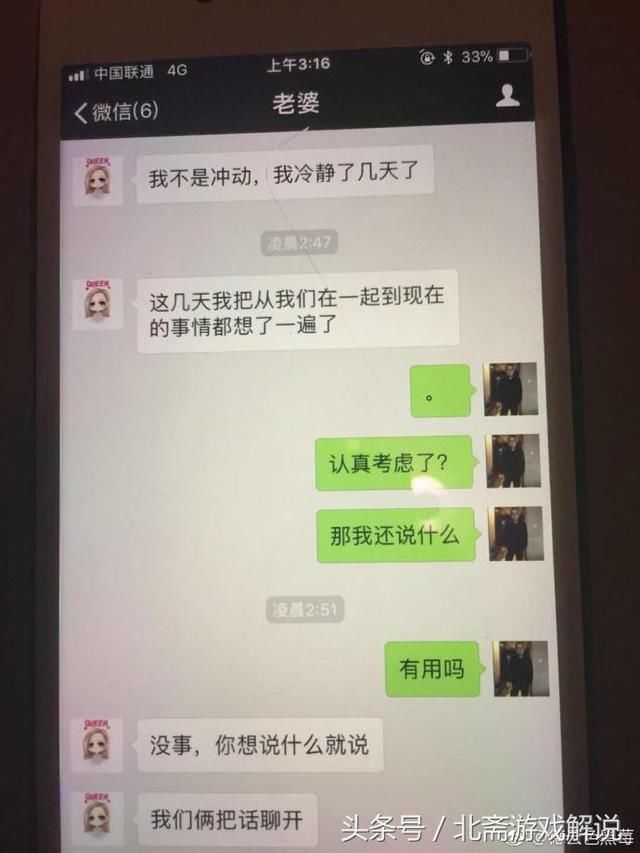 孙亚龙离婚事件真相：笑笑被绿，抑郁症是幌子，女方成电竞马蓉