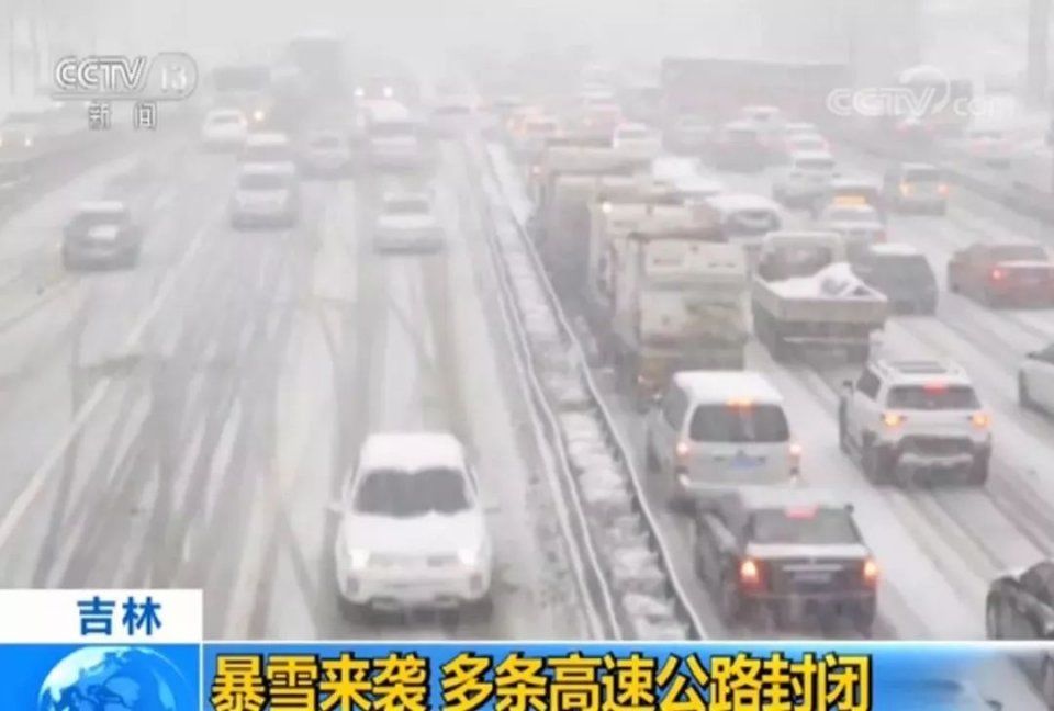 【提醒】冷冷冷!局地降温16℃，这些地方要下雪了!