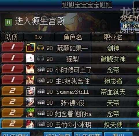 DNF:宝哥化身卢克代打主播，能否帮助号主圆梦呢?