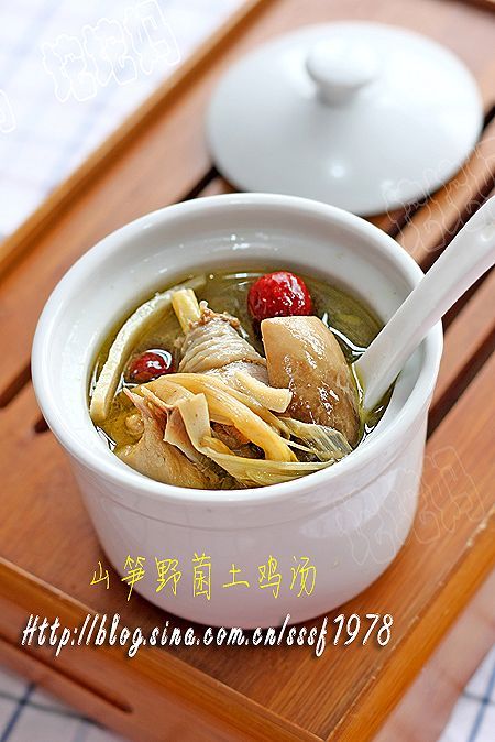 山笋野菌土鸡汤