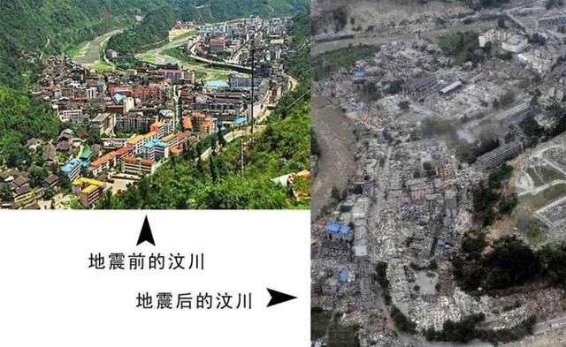 汶川一共多少人口_...26日14时,汶川地震共造成67183人死亡,361822人受伤 ,失踪..(2)