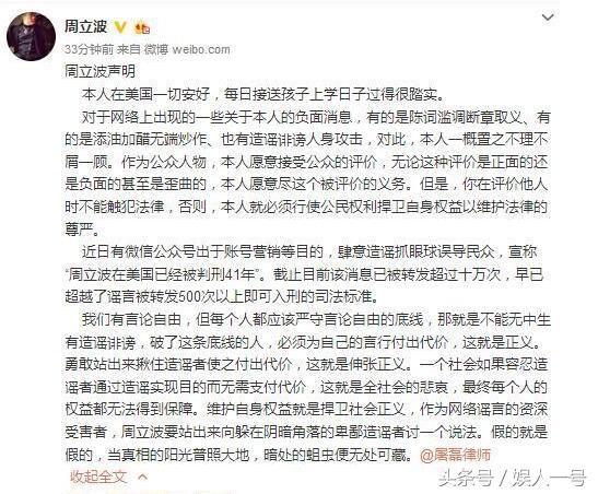 美国判刑41年?网友:获得永久留美权,他自己是