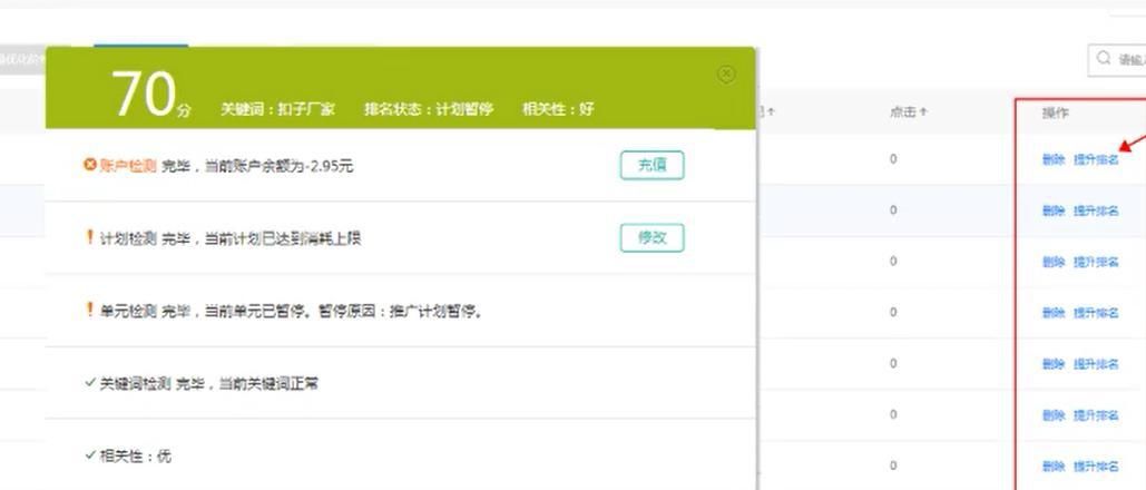 的营销推广服务
