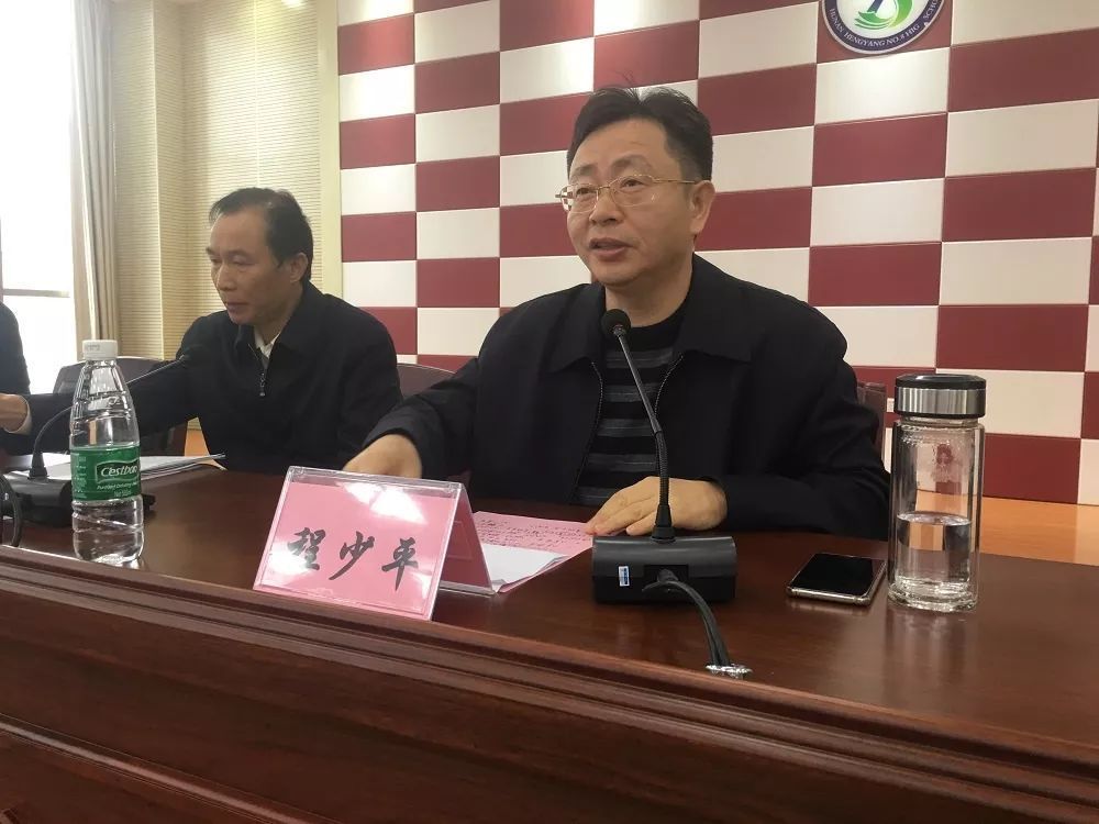 重磅!衡阳市八中换新校长、新书记啦!