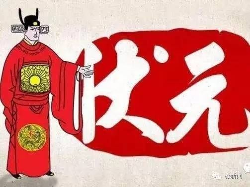 江西历年高考状元分布在哪?今年11地市的高考