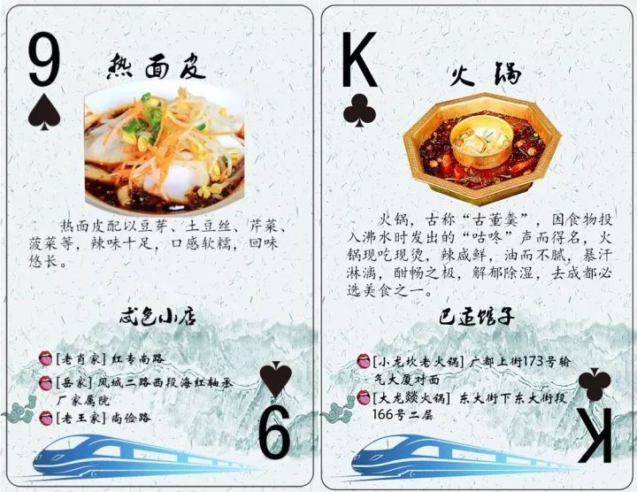 成都四川化铁炉风机_成都铁在烧人均消费(3)