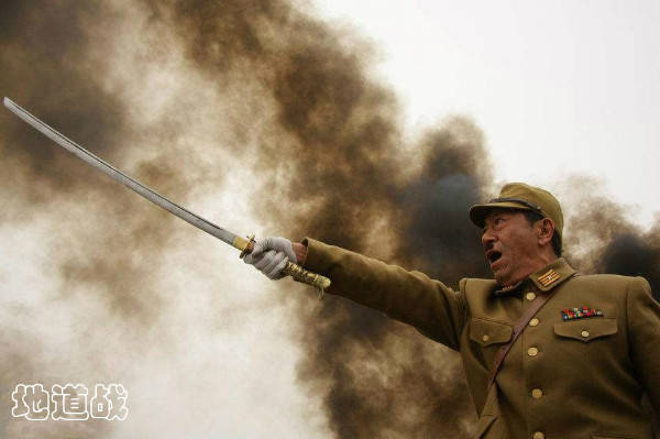 抗战影视剧中的日本军刀用对了吗?