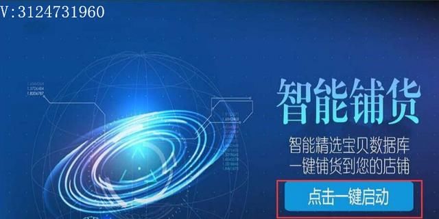 开网店、学运营、走百单、你需要知道的淘宝店