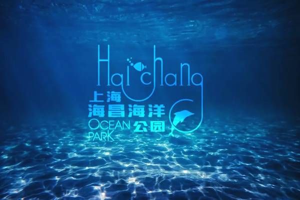 海昌涟漪怎么样,海昌水漾清晰无感