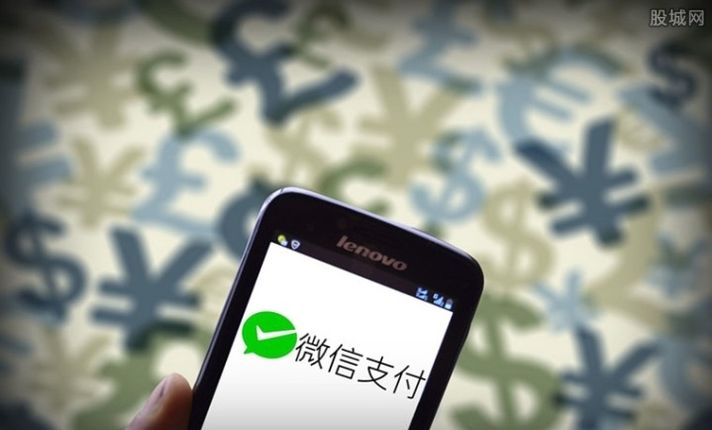 微信转账功能不见了