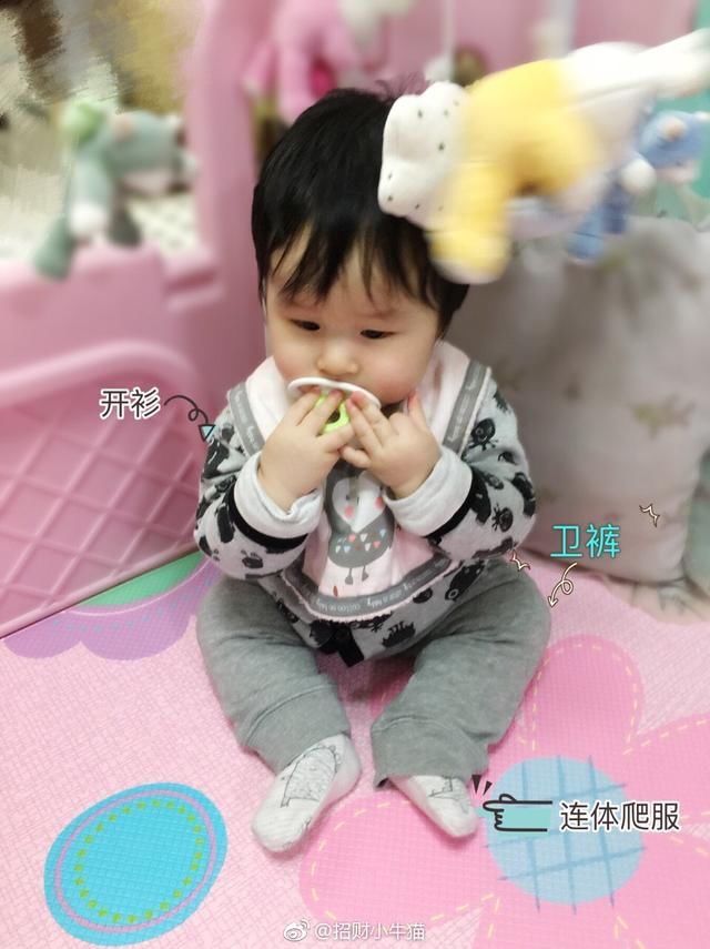 #后妈育喵记#什么衣服适合买坐标北京的养儿