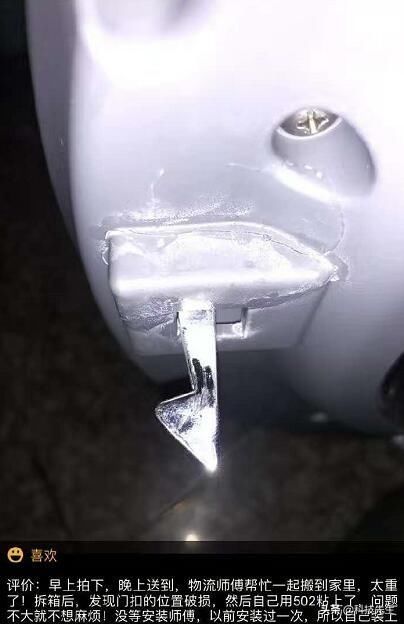 小米洗衣机开售就翻车!网友:建议标配502胶水
