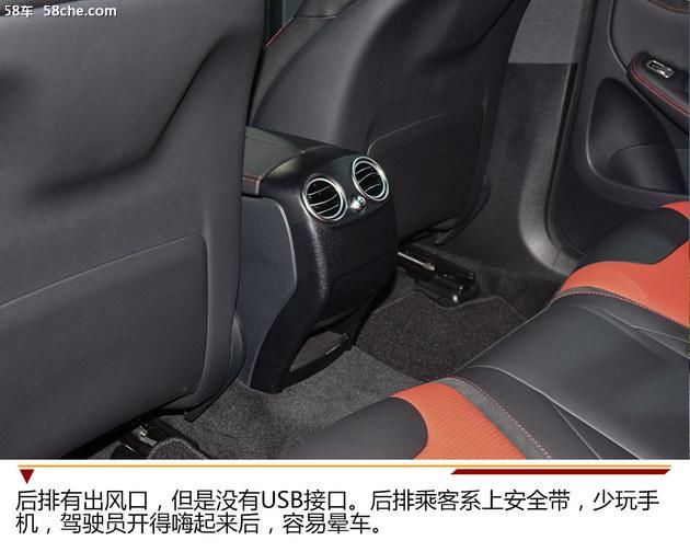 GLC 63内饰实拍解析