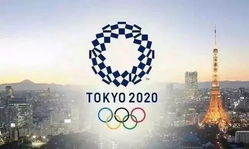 东京奥运会是2020