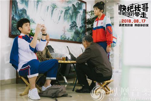 汪苏泷徐良首次为电影合唱献声 《写给妹妹的