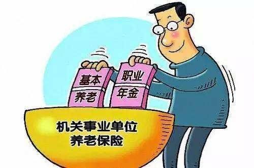 财政全额拨款