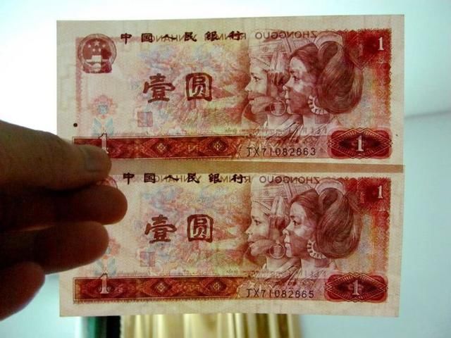 这样的一元纸币,给10克"黄金"也别换,看看你手里有没有!