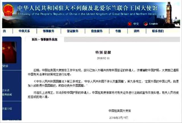 过百万中国户籍被强制注销，加入外籍华人这么做会被禁止出入境！