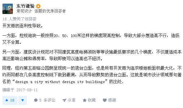 楼层难道不是建的越高越好吗，为什么很多楼盘只有30层左右?